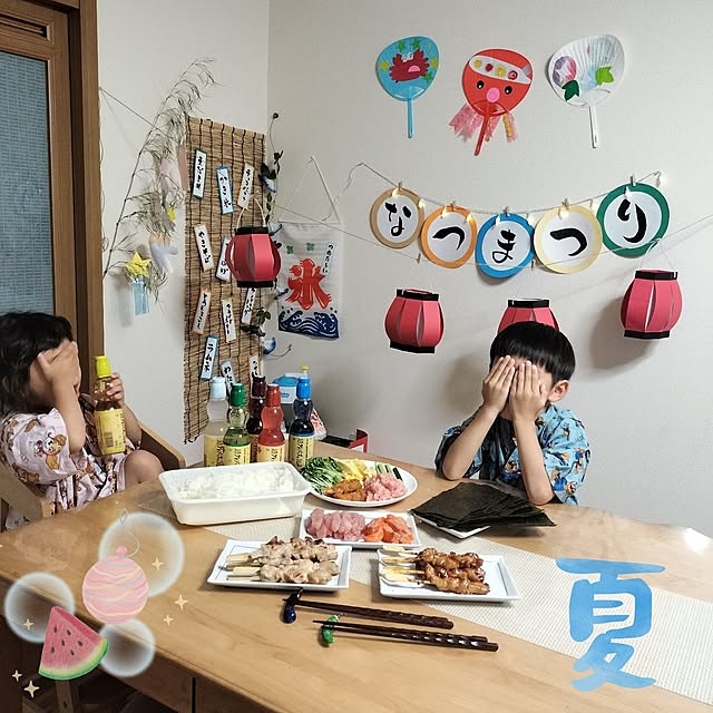 mash-room.aeさんの部屋