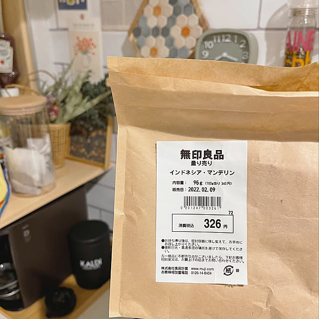 mi3.jpさんの実例写真