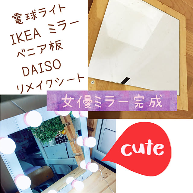 erinkoさんの実例写真