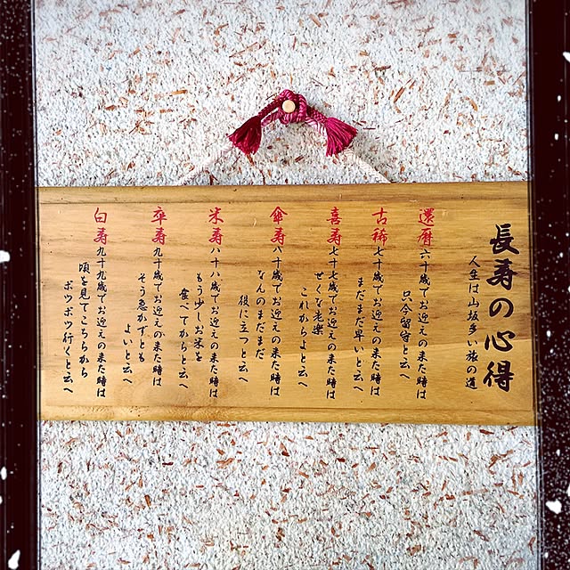 bm.aoiさんの実例写真