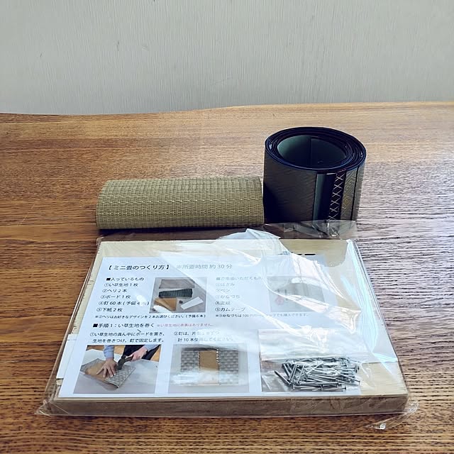 mi-ya.hymさんの実例写真