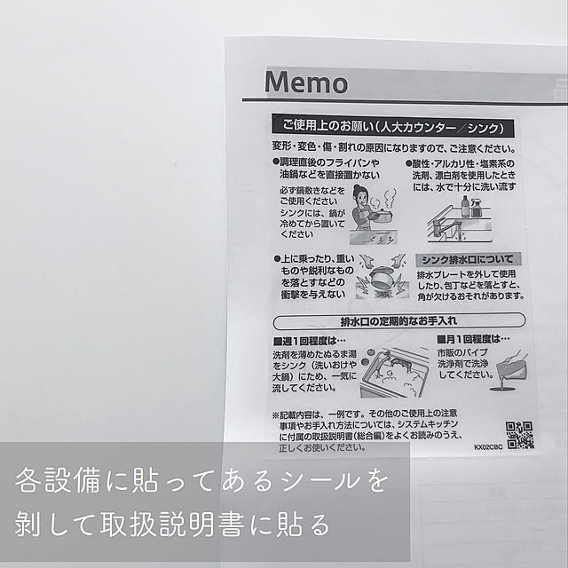 mikaさんの実例写真