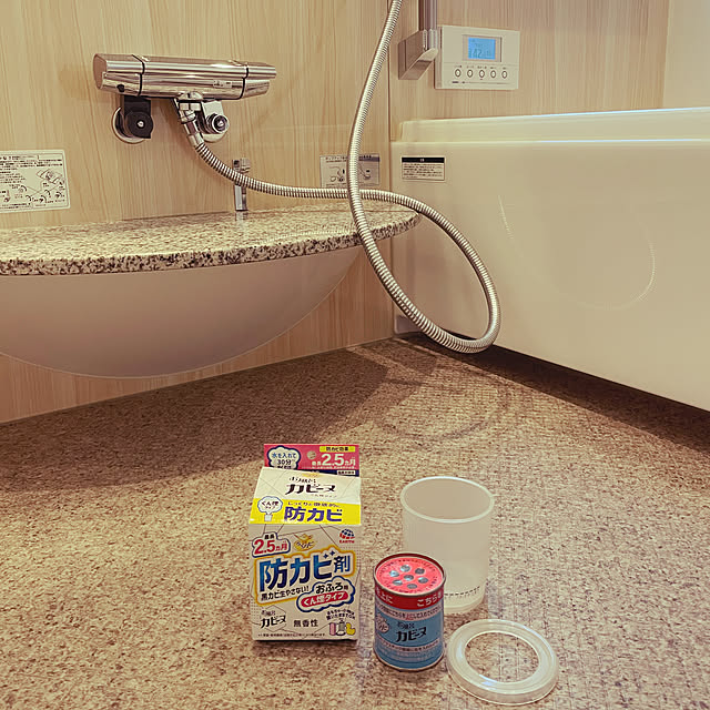 kaichannさんの実例写真