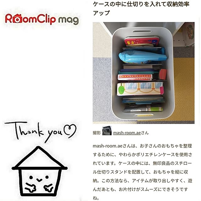 mash-room.aeさんの実例写真