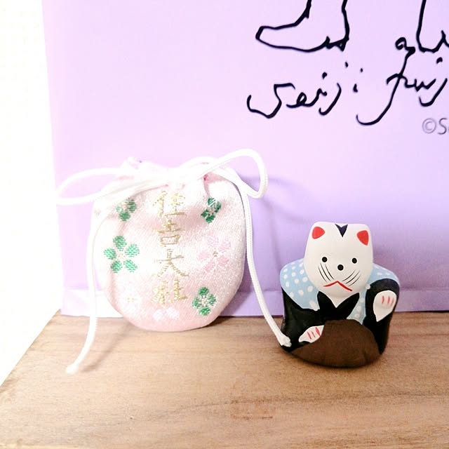 yokkoさんの部屋