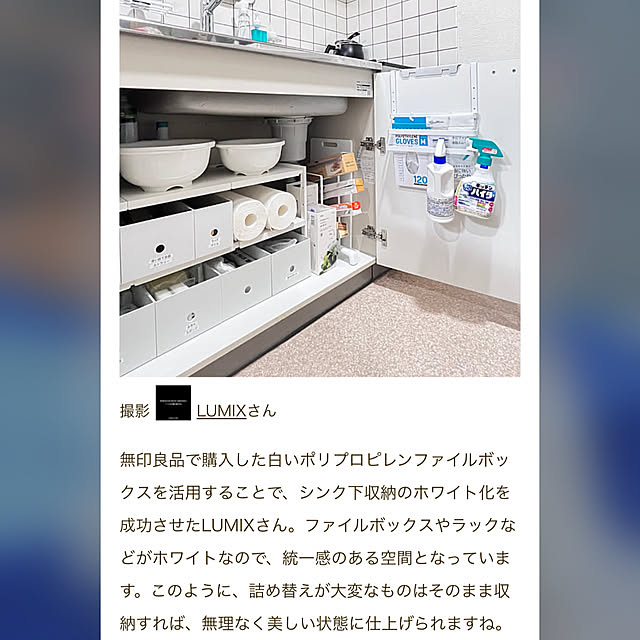 LUMIXさんの実例写真