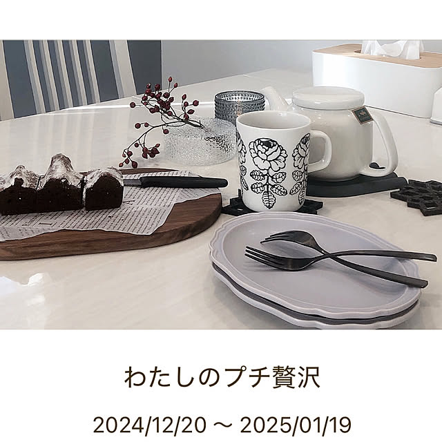 doremiさんの部屋