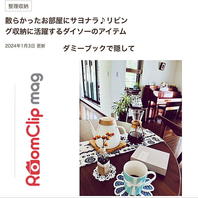 NAOさんの実例写真