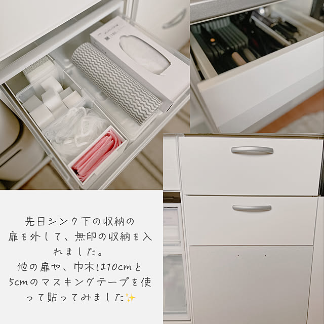 m.rさんの実例写真