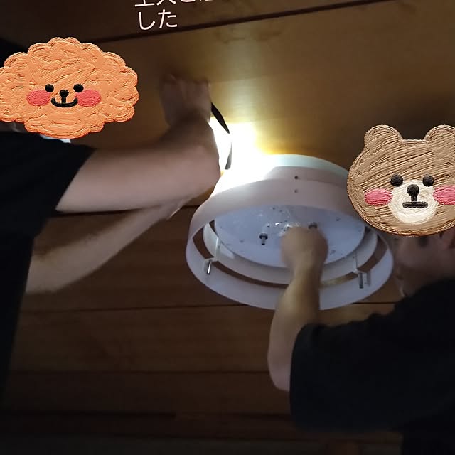 ameamekaasanさんの部屋