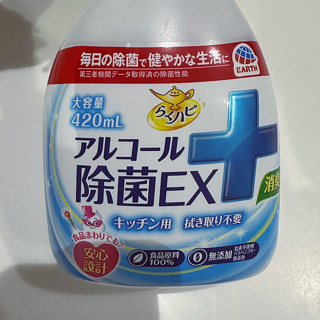 ikt.tamaさんの部屋