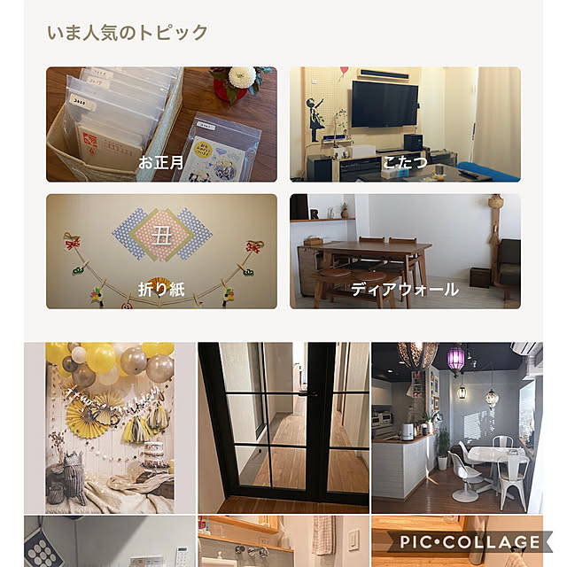 sasaeriさんの実例写真