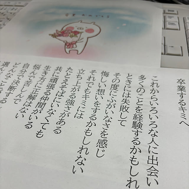 SIELUさんの部屋