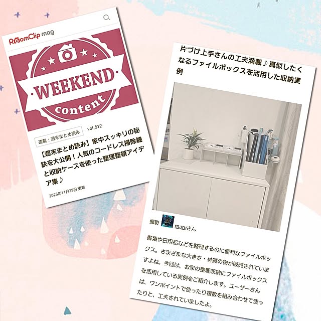 maruさんの実例写真