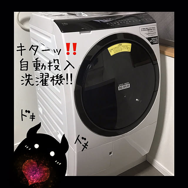 風アイロン/ドラム式洗濯機/脱衣所と洗面所は別々/HITACHIドラム式洗濯機/自動投入...などのインテリア実例 - 2021-03-23 11:19:00