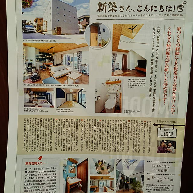 tomoさんの実例写真