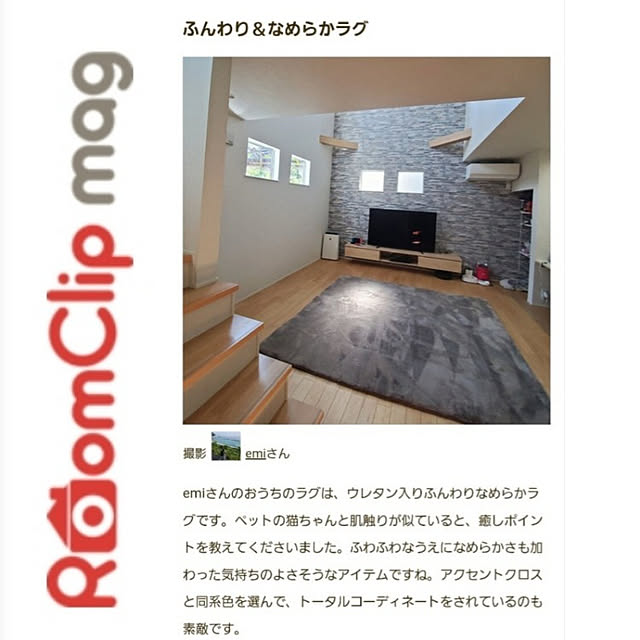 emiさんの実例写真