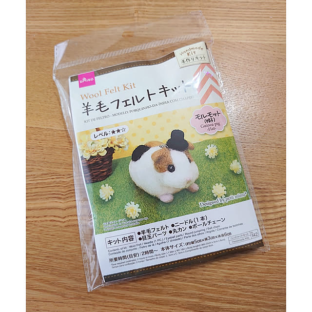 ToReTaRiさんの実例写真