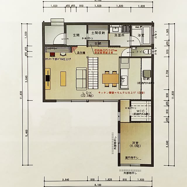 部屋全体/1F/Ｌ字型/新築一戸建て/無印良品...などのインテリア実例 - 2016-10-14 22:53:19