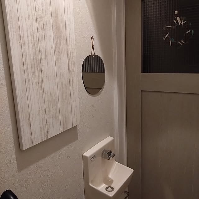 chocococoaさんの部屋