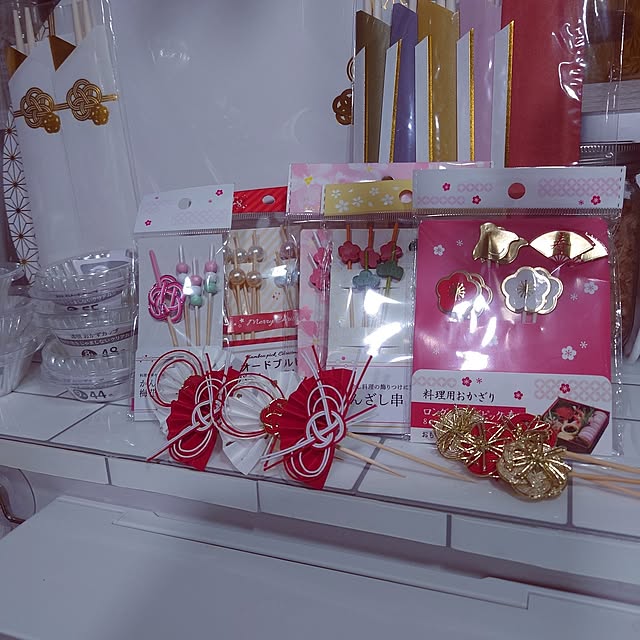 kumikkeyさんの部屋