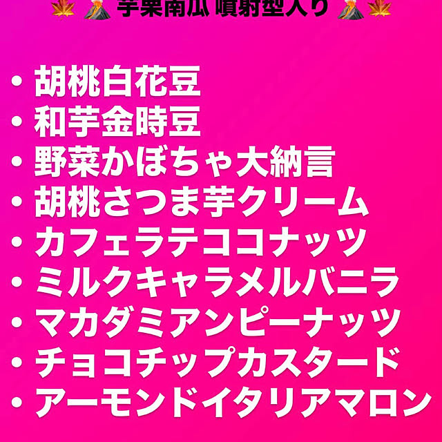 adamoさんの部屋