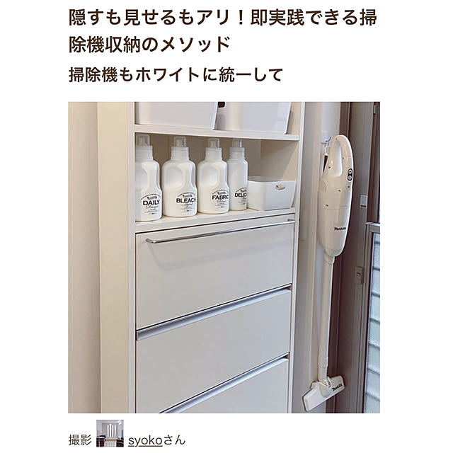 syokoさんの実例写真