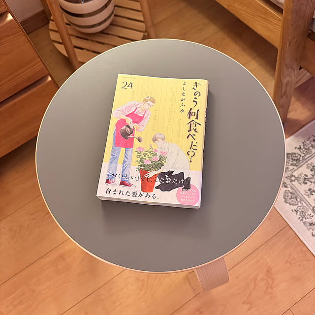 masumiさんの部屋