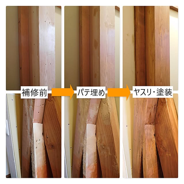 yasu10さんの実例写真