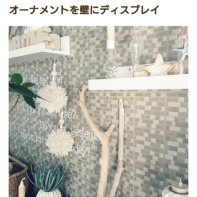 mhkさんの実例写真