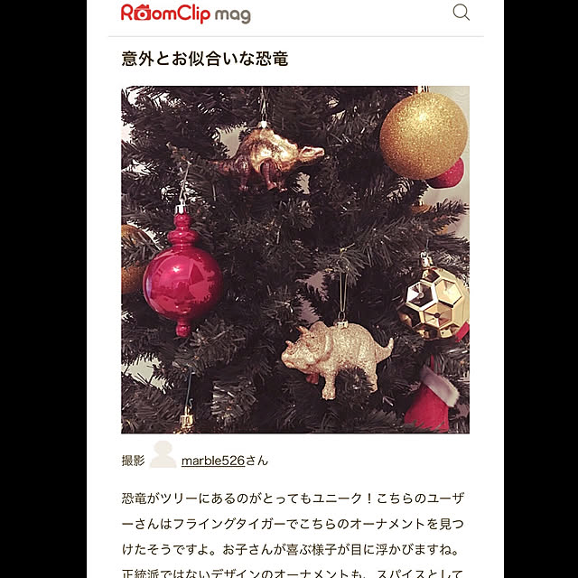 marble526さんの実例写真