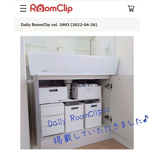 部屋全体/記録用/スルーしちゃってください/Daily RoomClip掲載❤︎感謝/白...などのインテリア実例 - 2022-08-22 19:37:16