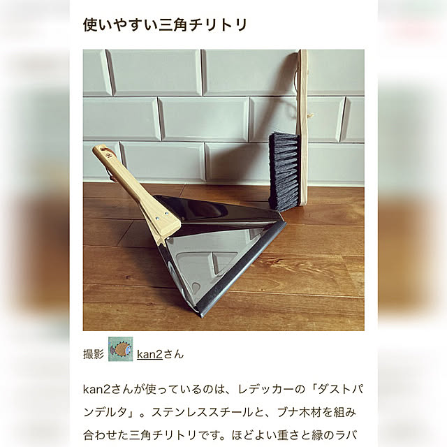 kan2さんの実例写真