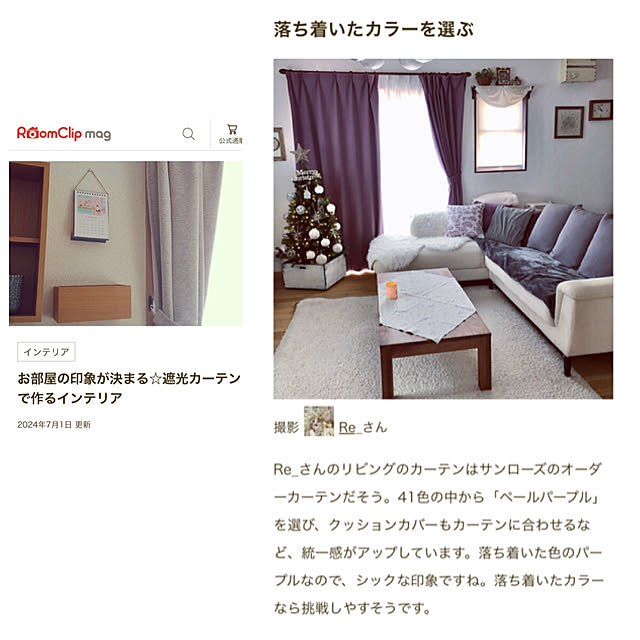 Re_さんの部屋