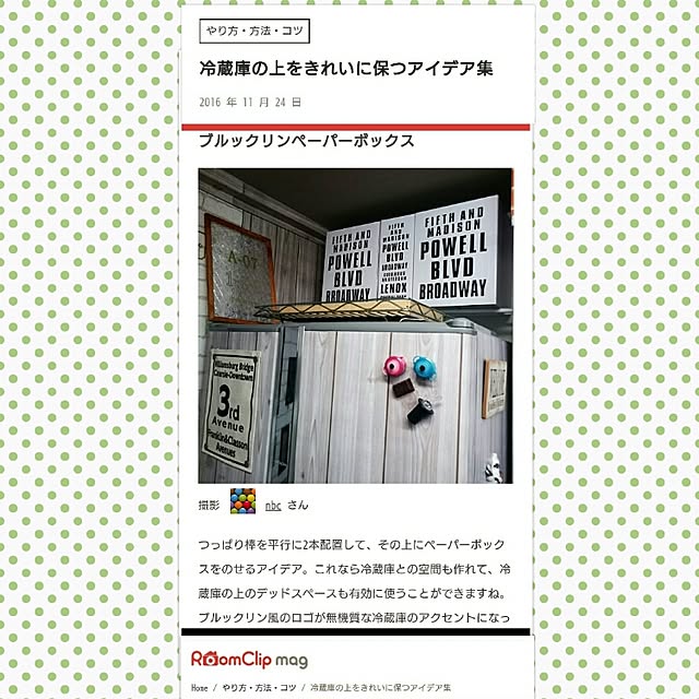nbcさんの実例写真
