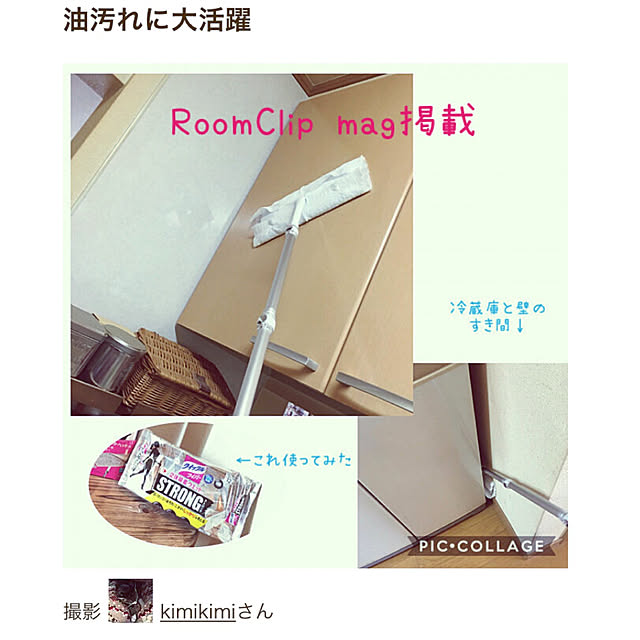 kimikimiさんの実例写真