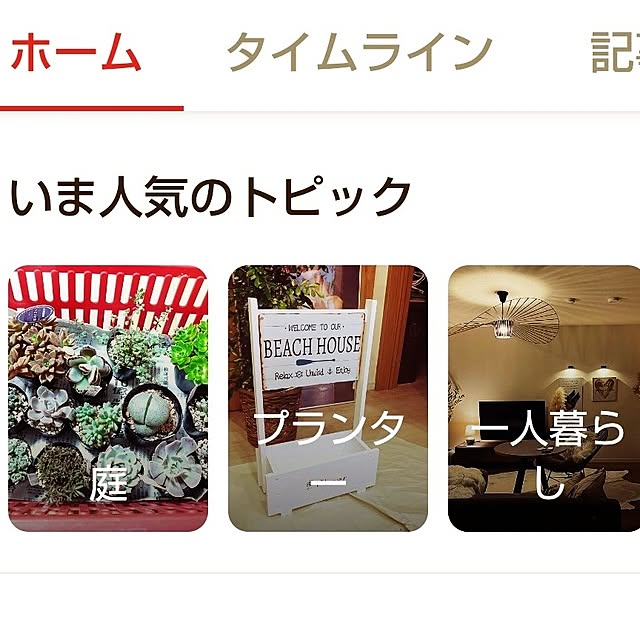katさんの部屋