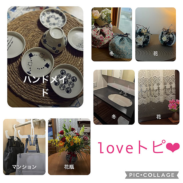 CoCo0617さんの実例写真