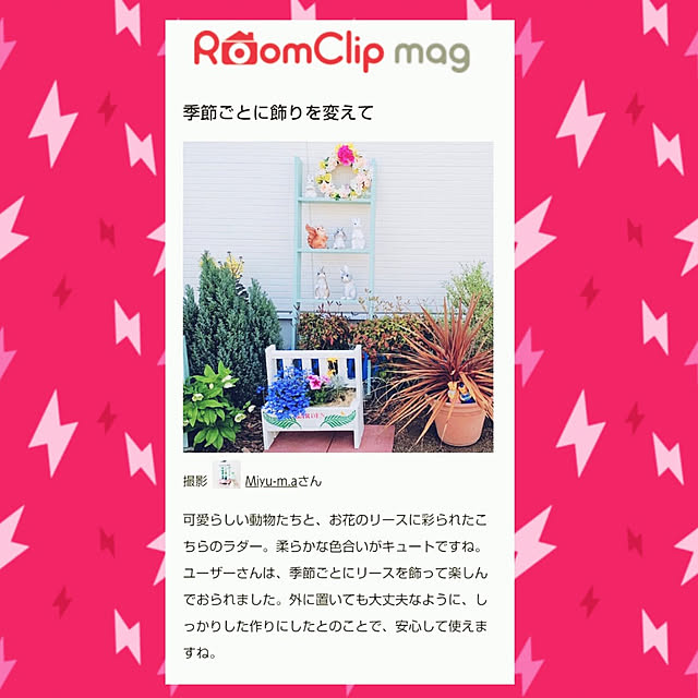 Miyumamaさんの実例写真
