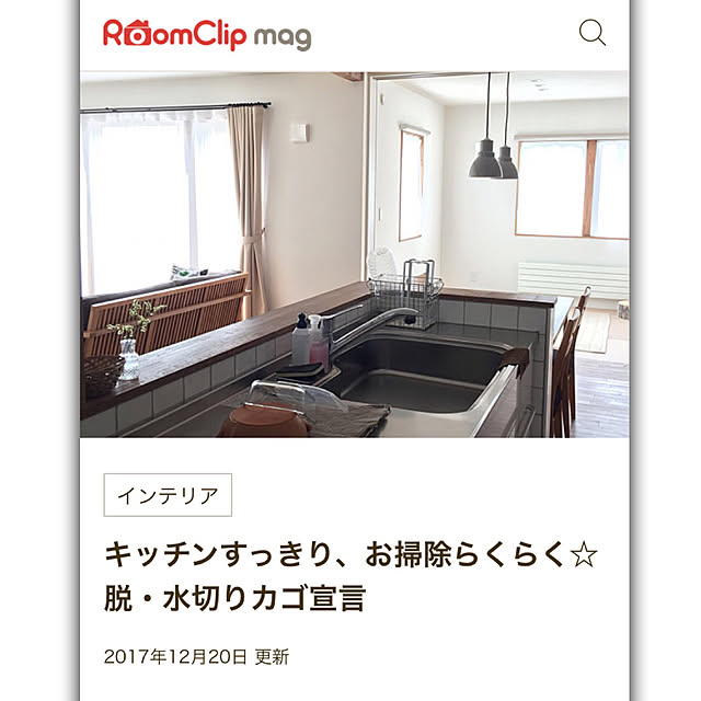 momoranさんの実例写真