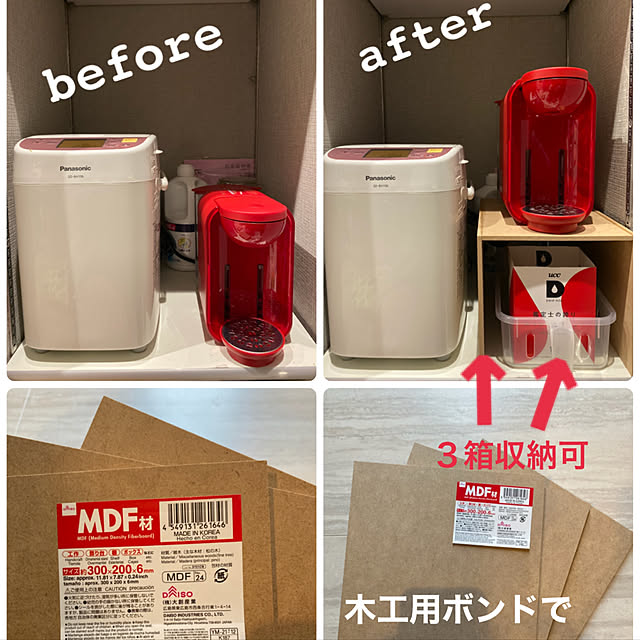 Nasubeeさんの実例写真