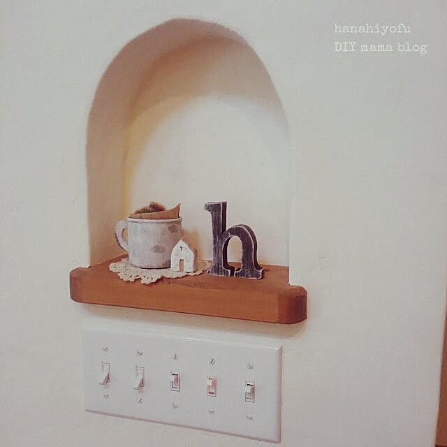 hanahiyofuさんの実例写真