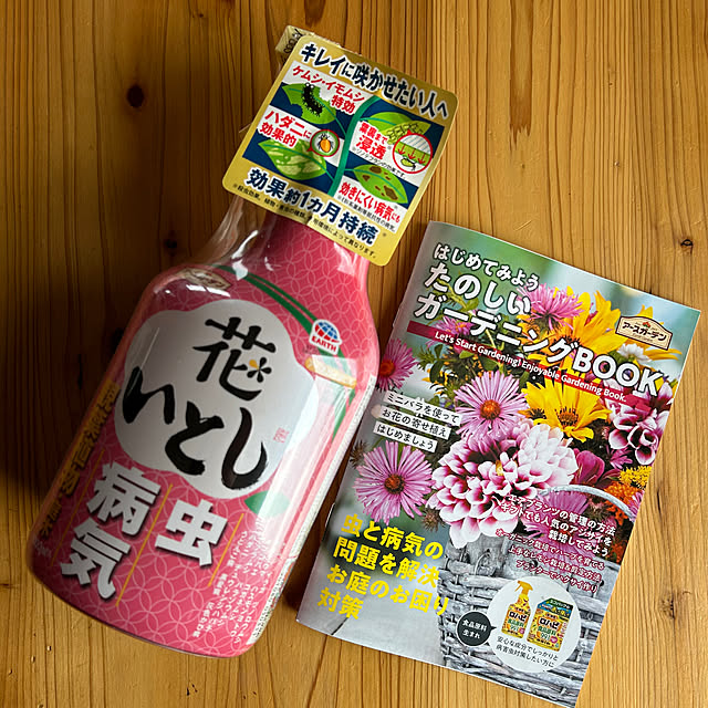 nana77さんの部屋