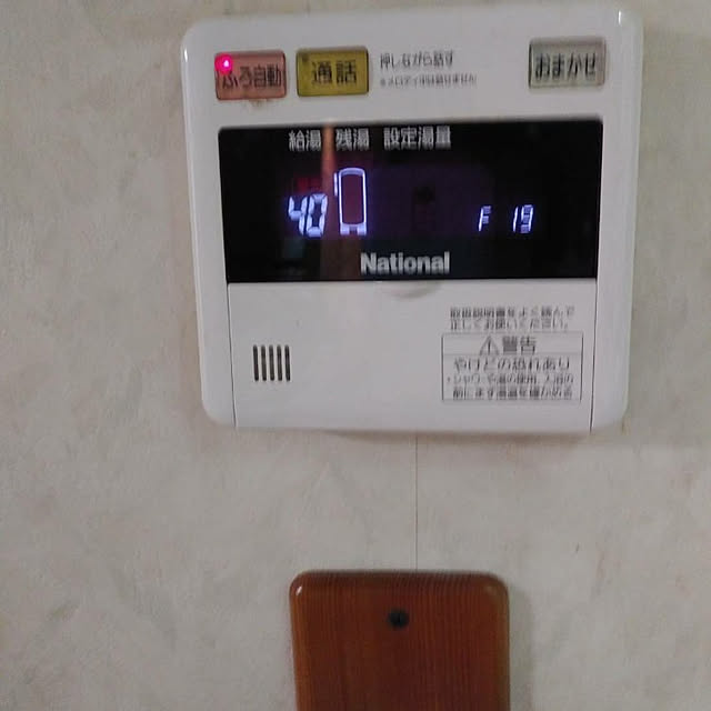 shimakeroさんの実例写真