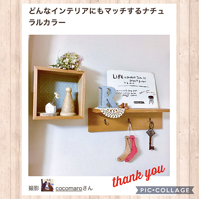 cocomaroさんの実例写真