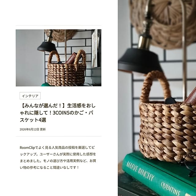 Atelier_tamakiさんの実例写真
