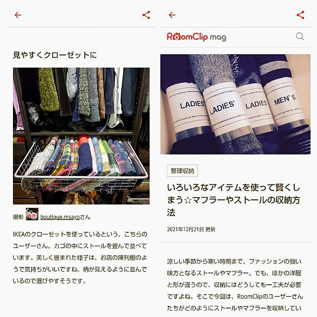 boutique.masayoさんの実例写真