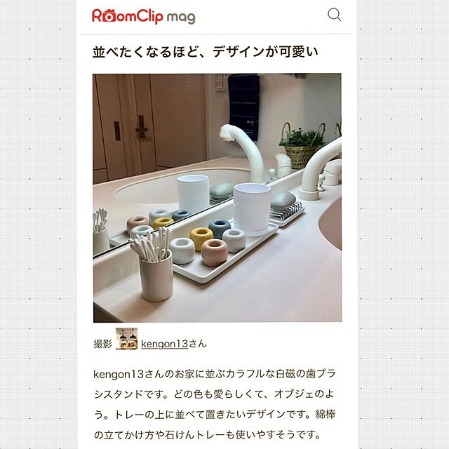 kengon13さんの実例写真