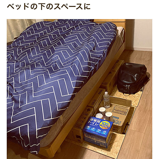 norandさんの実例写真