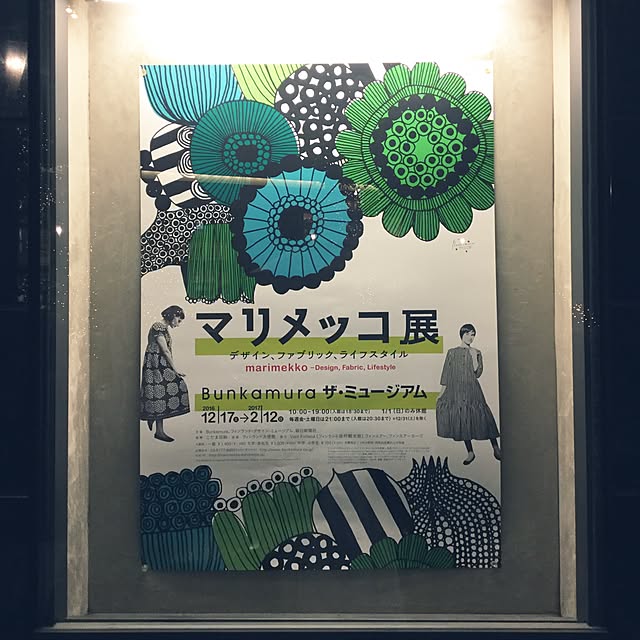 Yukikoさんの実例写真